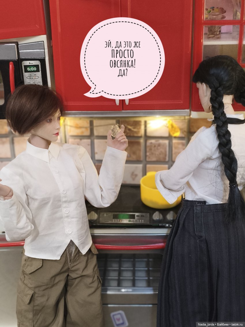 Готовим и болтаем-) — Кукольные фотоистории и сериалы: комиксы
