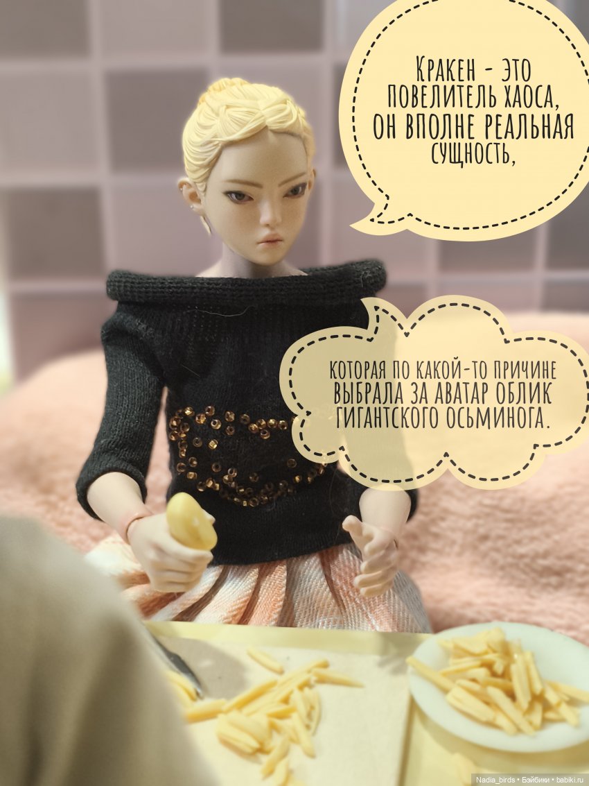 Готовим и болтаем-) — Кукольные фотоистории и сериалы: комиксы