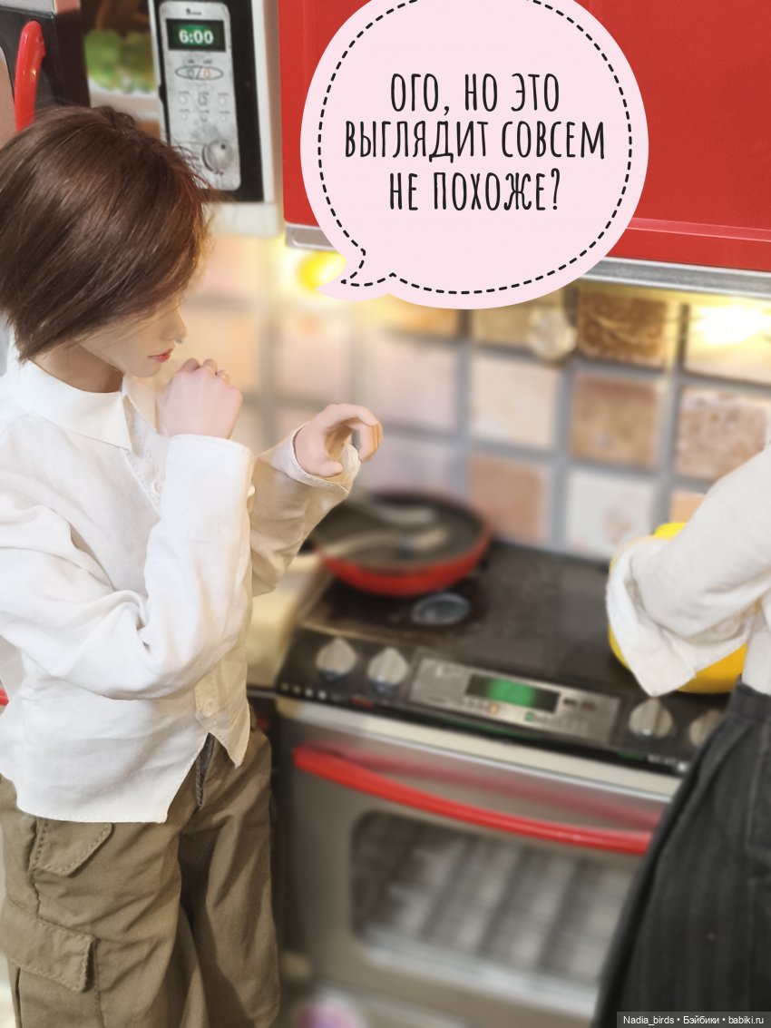 Готовим и болтаем-) — Кукольные фотоистории и сериалы: комиксы