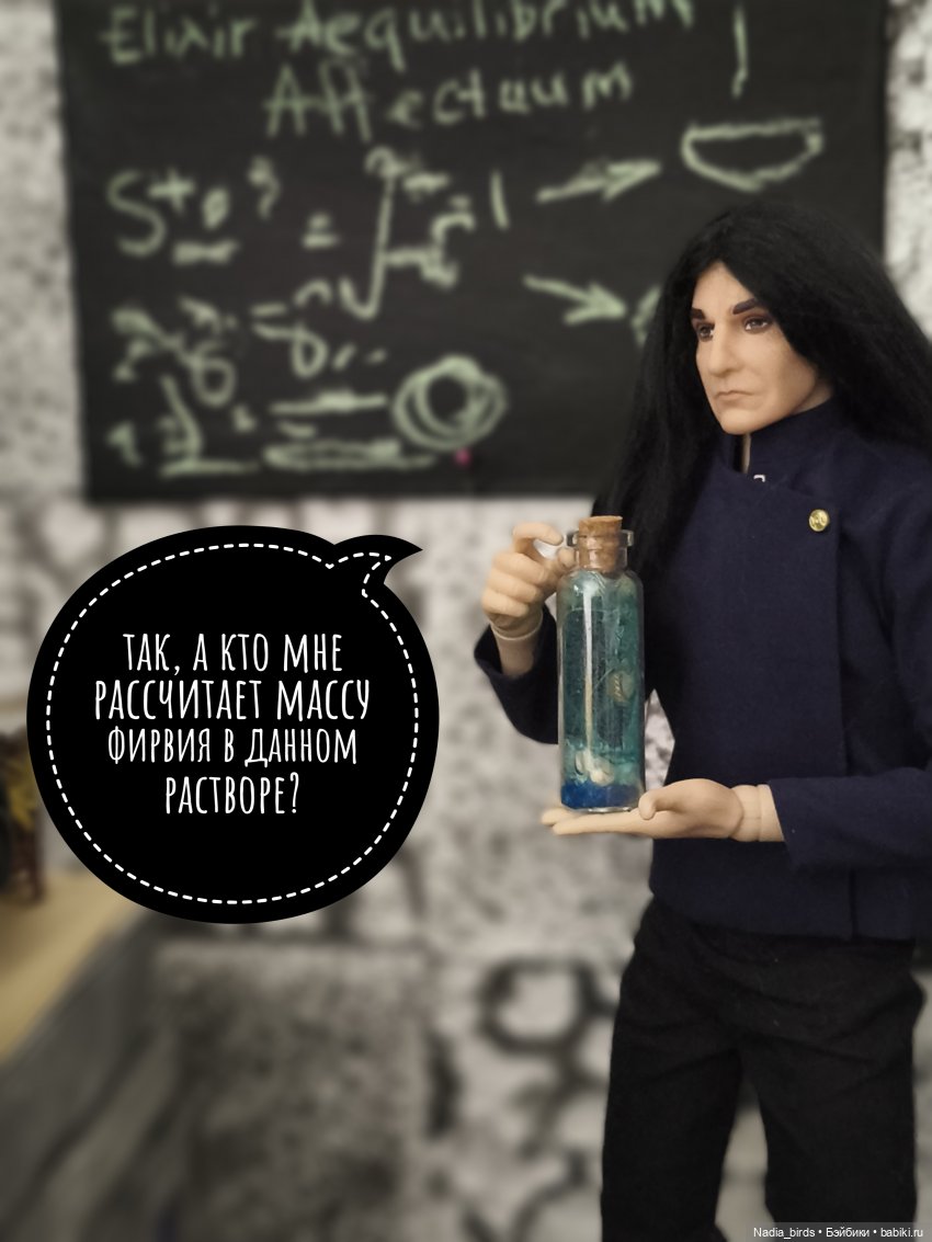 Ундина получает письмо | Бэйбики Ундина получает письмо — Кукольные фотоистории и сериалы: комиксы (фото 8)