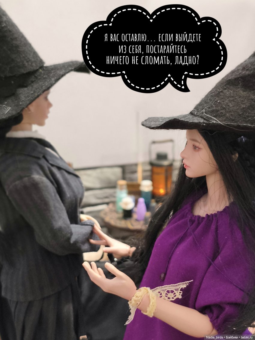 Ундина получает письмо | Бэйбики Ундина получает письмо — Кукольные фотоистории и сериалы: комиксы