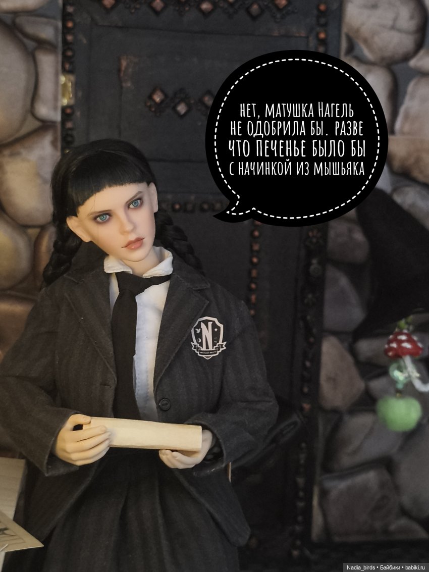 Ундина получает письмо | Бэйбики Ундина получает письмо — Кукольные фотоистории и сериалы: комиксы