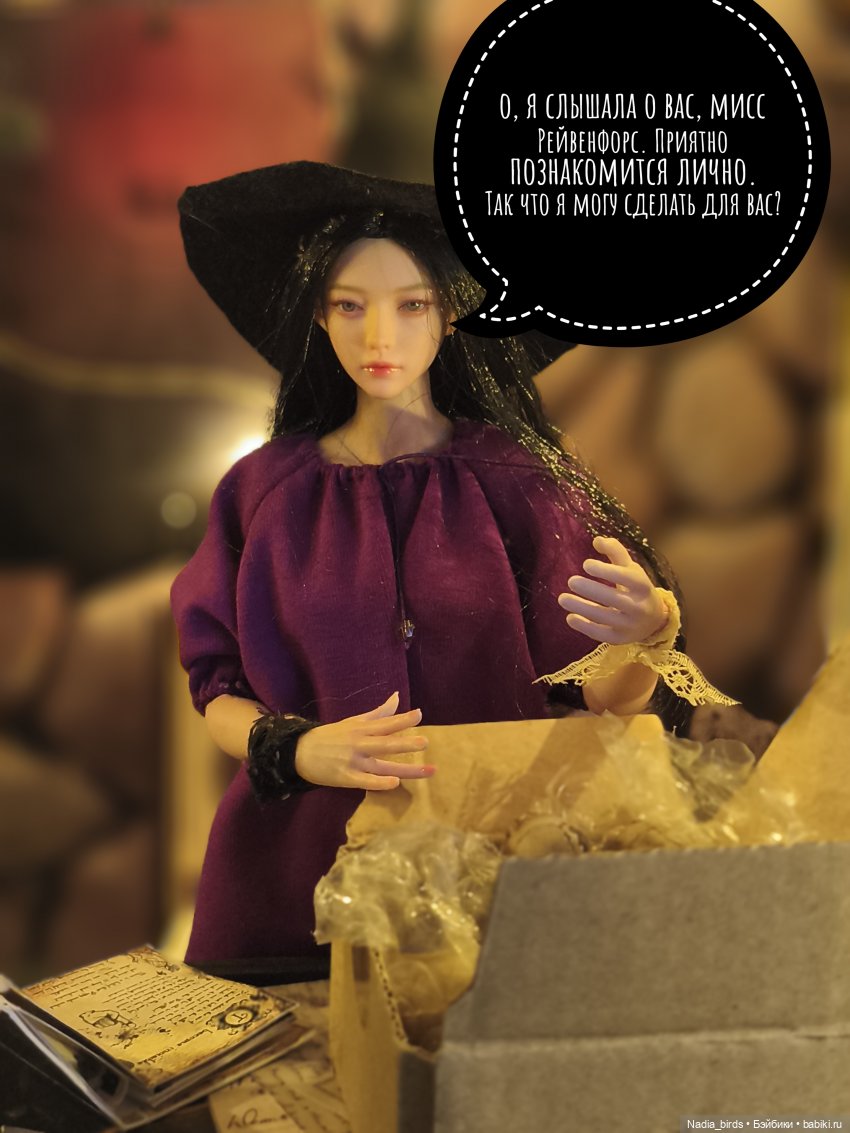 Ундина получает письмо | Бэйбики Ундина получает письмо — Кукольные фотоистории и сериалы: комиксы