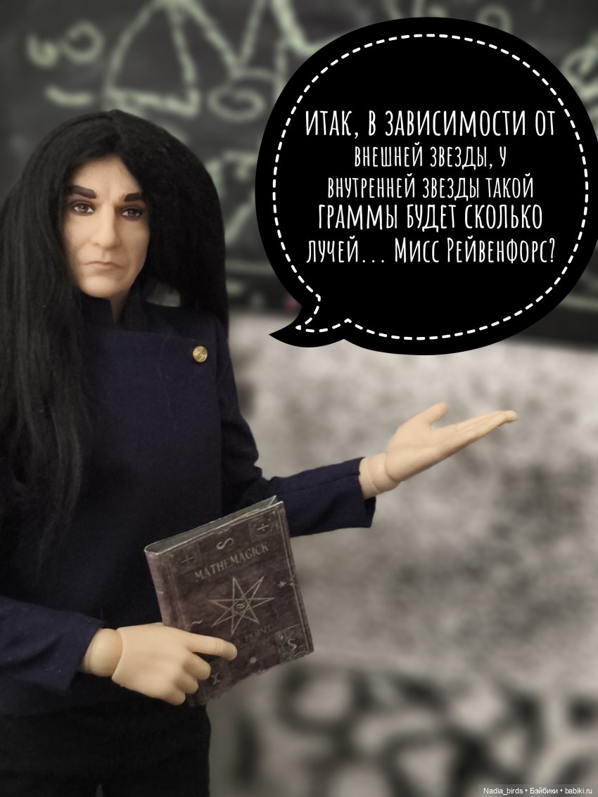 Ундина получает письмо | Бэйбики Ундина получает письмо — Кукольные фотоистории и сериалы: комиксы