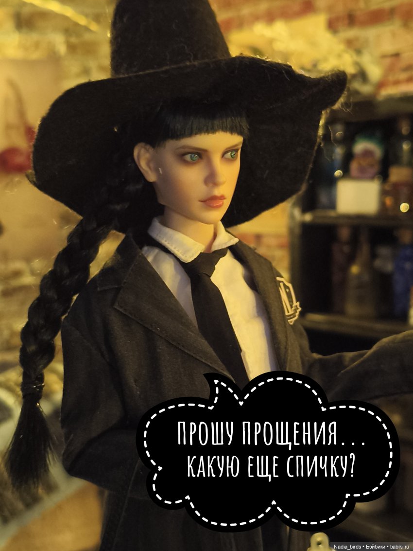 Ундина получает письмо | Бэйбики Ундина получает письмо — Кукольные фотоистории и сериалы: комиксы