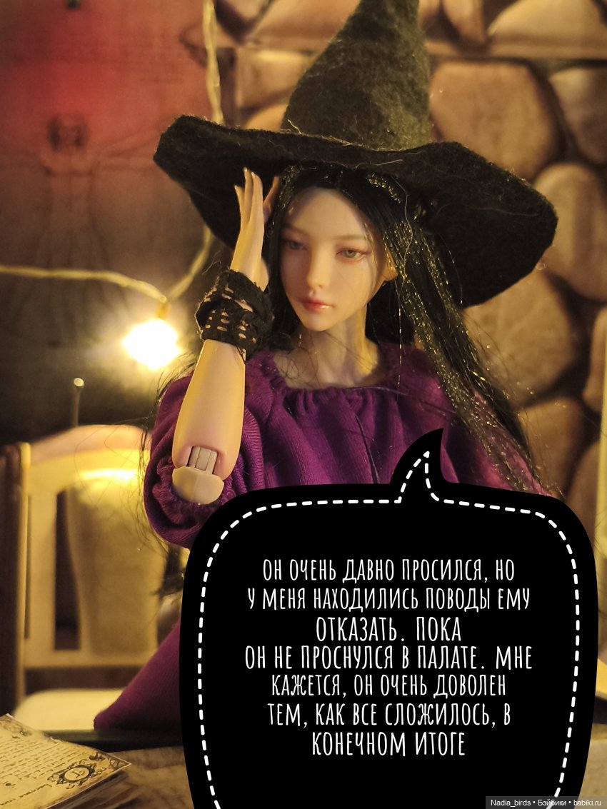 Ундина получает письмо | Бэйбики Ундина получает письмо — Кукольные фотоистории и сериалы: комиксы