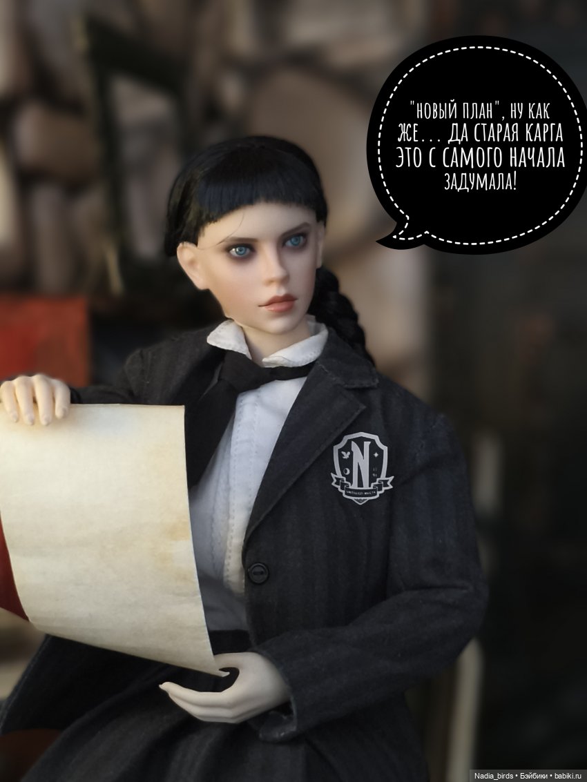 Ундина получает письмо | Бэйбики Ундина получает письмо — Кукольные фотоистории и сериалы: комиксы