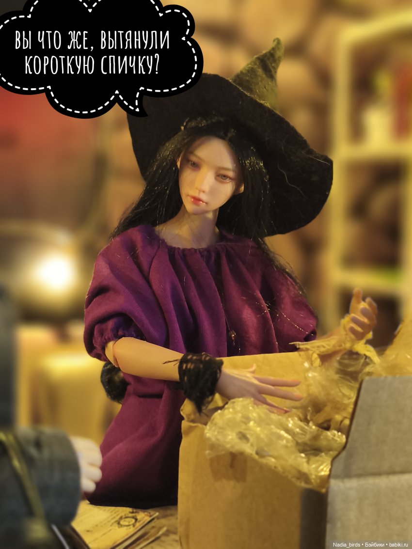 Ундина получает письмо | Бэйбики Ундина получает письмо — Кукольные фотоистории и сериалы: комиксы