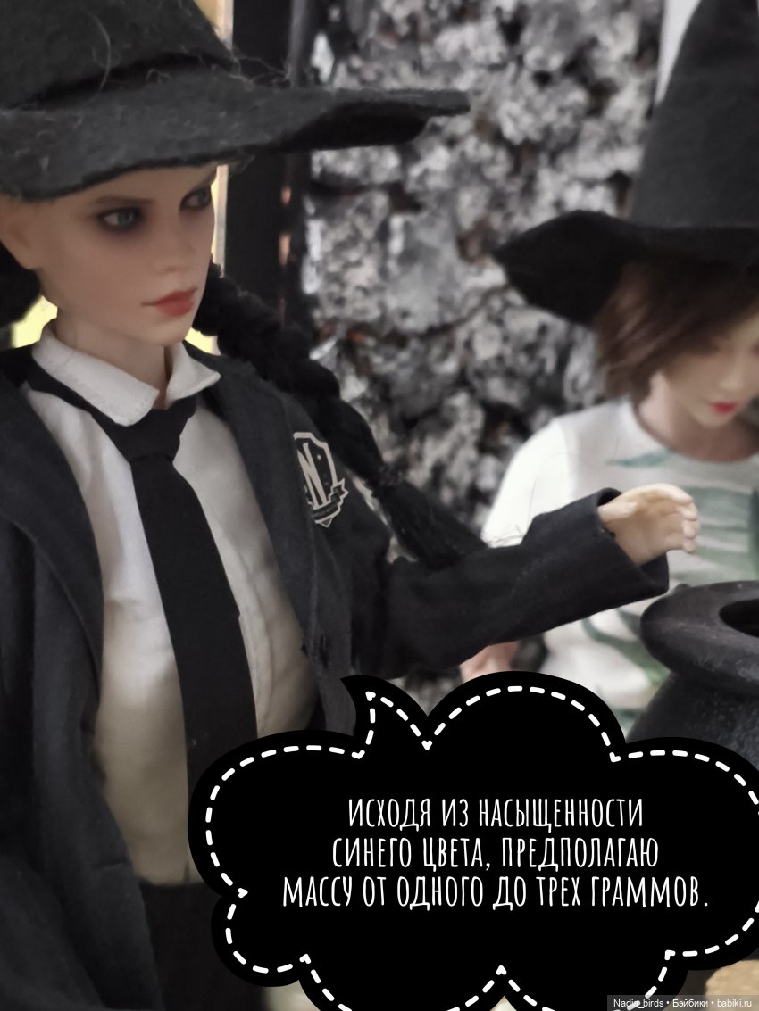 Ундина получает письмо | Бэйбики Ундина получает письмо — Кукольные фотоистории и сериалы: комиксы