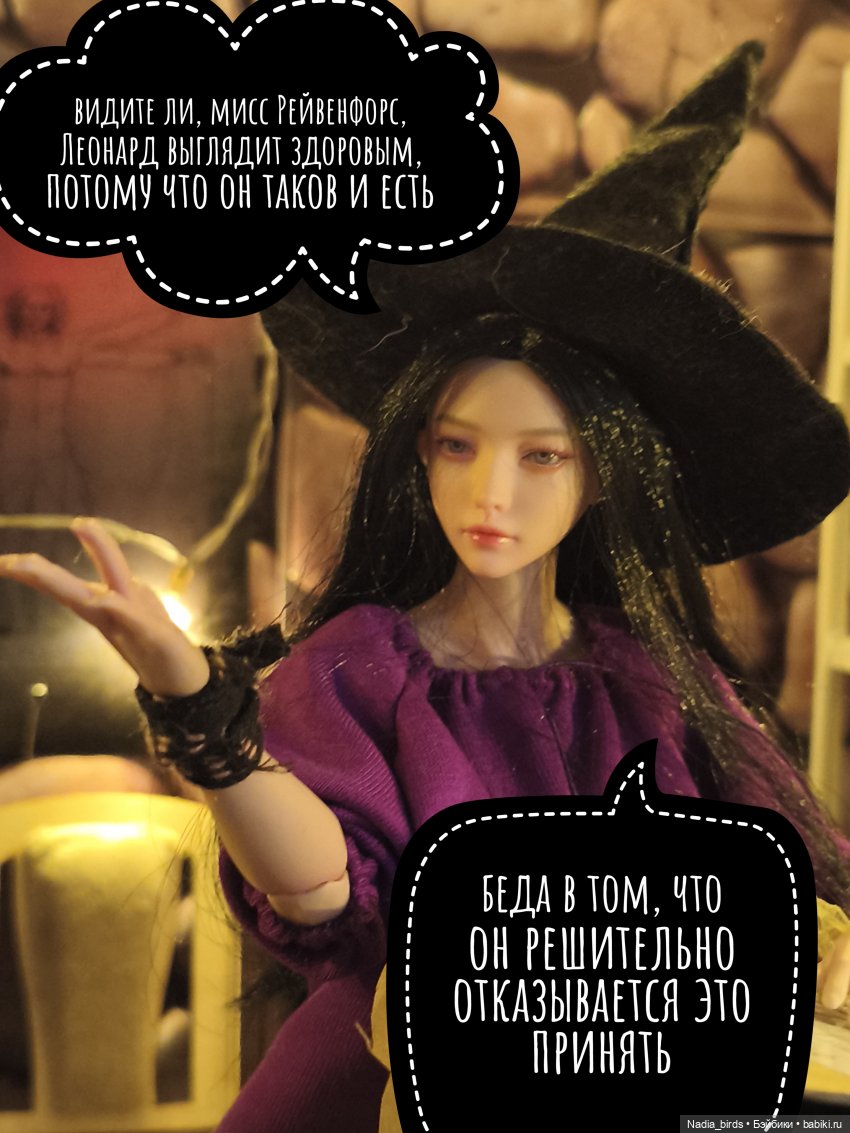 Ундина получает письмо | Бэйбики Ундина получает письмо — Кукольные фотоистории и сериалы: комиксы