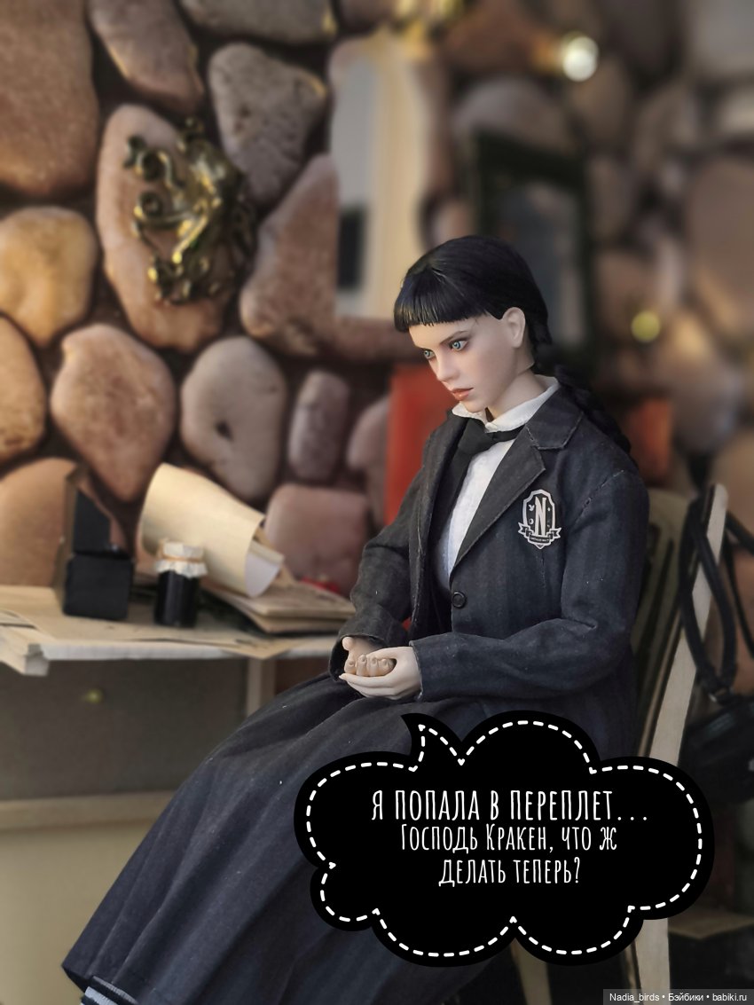 Ундина получает письмо | Бэйбики Ундина получает письмо — Кукольные фотоистории и сериалы: комиксы