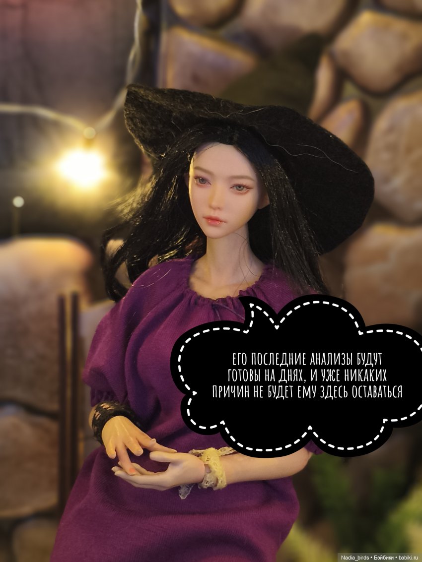 Ундина получает письмо | Бэйбики Ундина получает письмо — Кукольные фотоистории и сериалы: комиксы