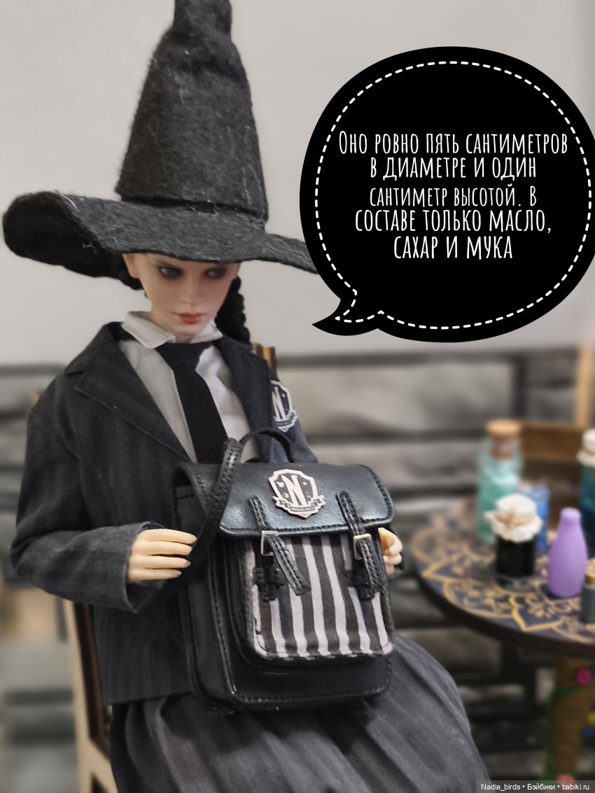 Ундина получает письмо | Бэйбики Ундина получает письмо — Кукольные фотоистории и сериалы: комиксы