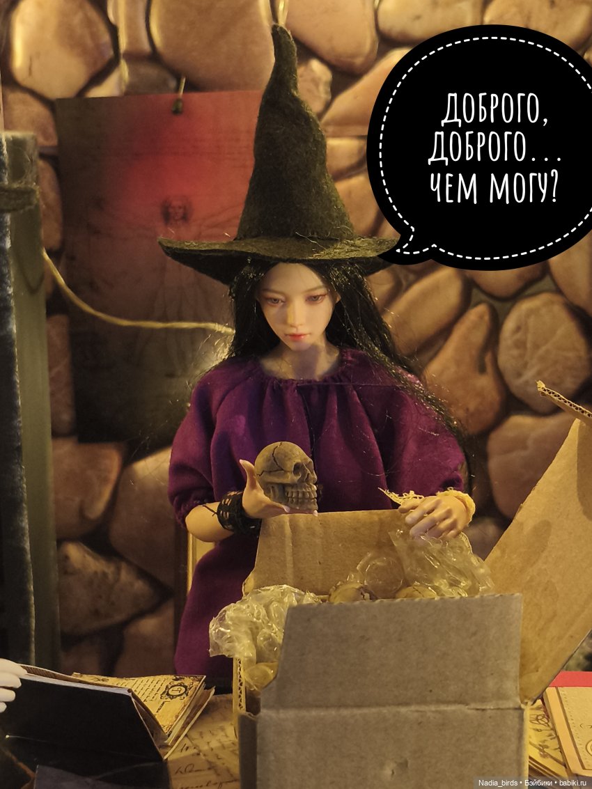 Ундина получает письмо | Бэйбики Ундина получает письмо — Кукольные фотоистории и сериалы: комиксы