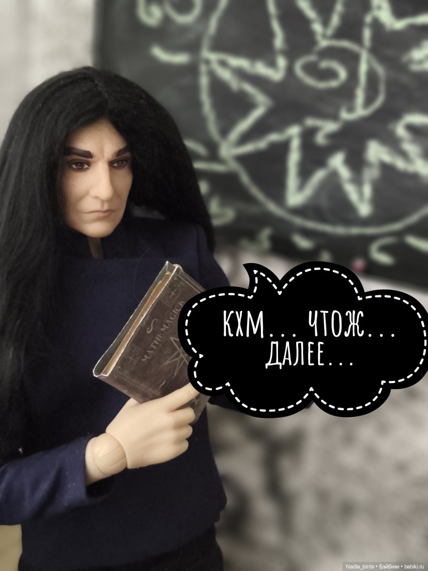 Ундина получает письмо | Бэйбики Ундина получает письмо — Кукольные фотоистории и сериалы: комиксы