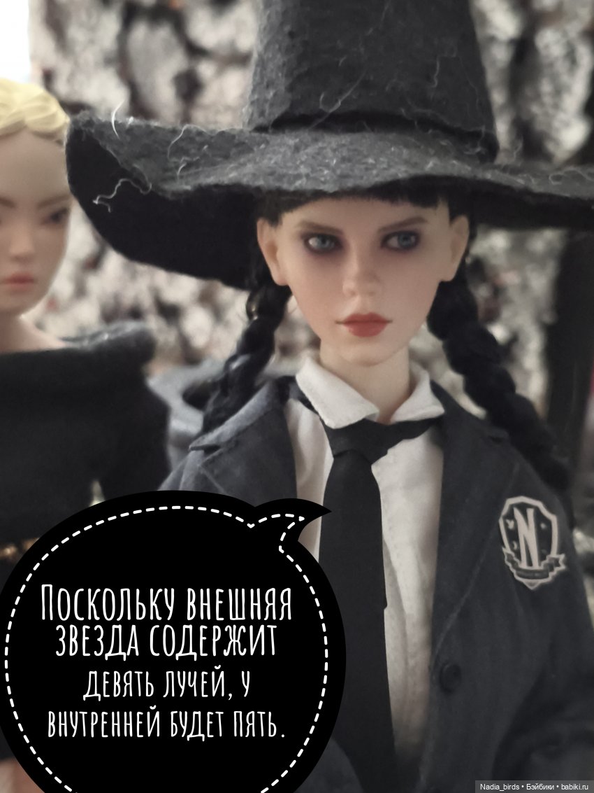 Ундина получает письмо | Бэйбики Ундина получает письмо — Кукольные фотоистории и сериалы: комиксы