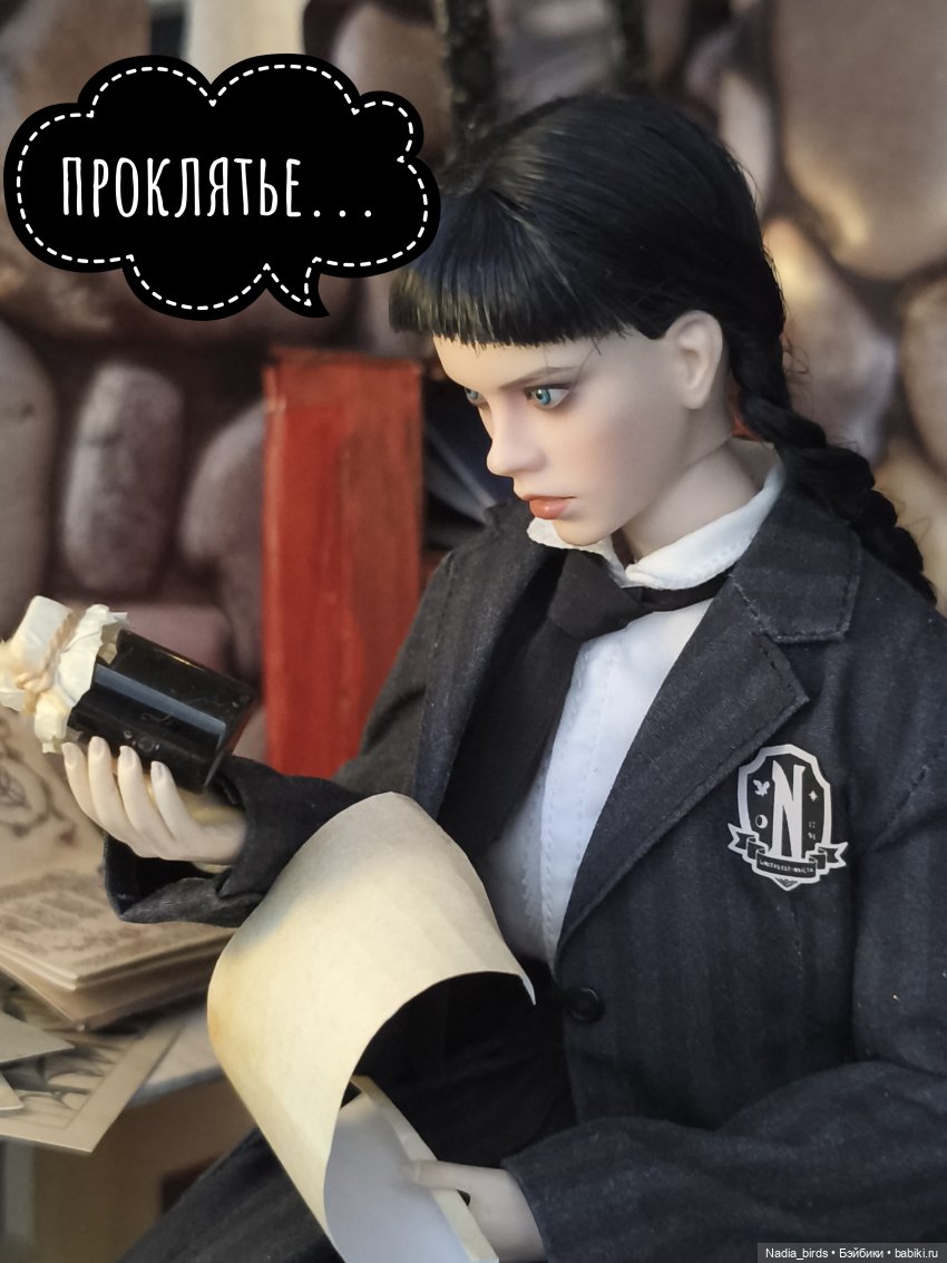 Ундина получает письмо | Бэйбики Ундина получает письмо — Кукольные фотоистории и сериалы: комиксы