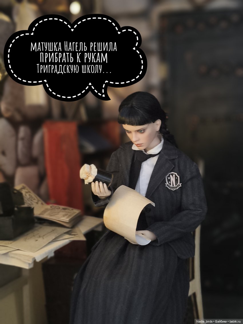 Ундина получает письмо | Бэйбики Ундина получает письмо — Кукольные фотоистории и сериалы: комиксы