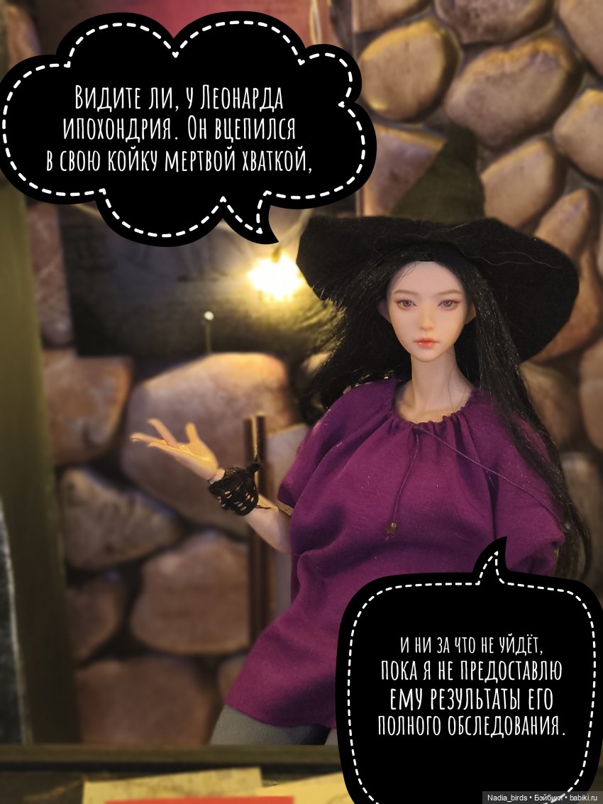 Ундина получает письмо | Бэйбики Ундина получает письмо — Кукольные фотоистории и сериалы: комиксы