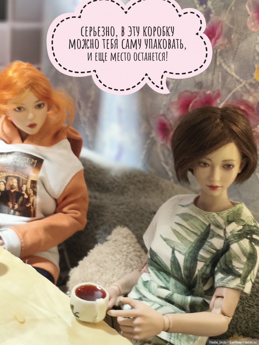 Ундина делает выбор — Кукольные фотоистории и сериалы: комиксы