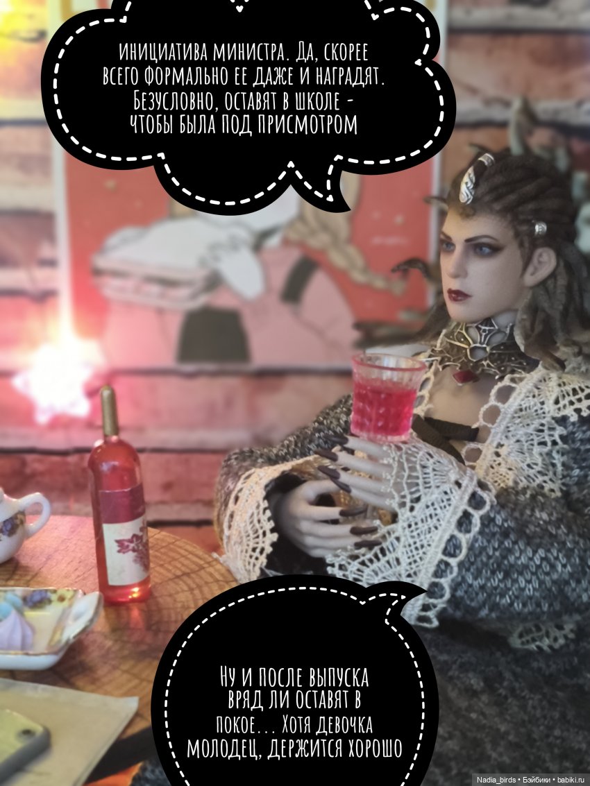 Ундина делает выбор — Кукольные фотоистории и сериалы: комиксы