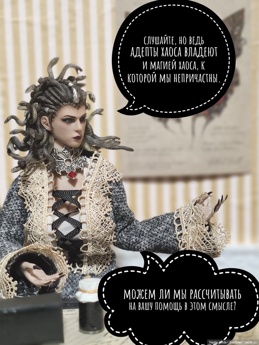 Ундина делает выбор — Кукольные фотоистории и сериалы: комиксы