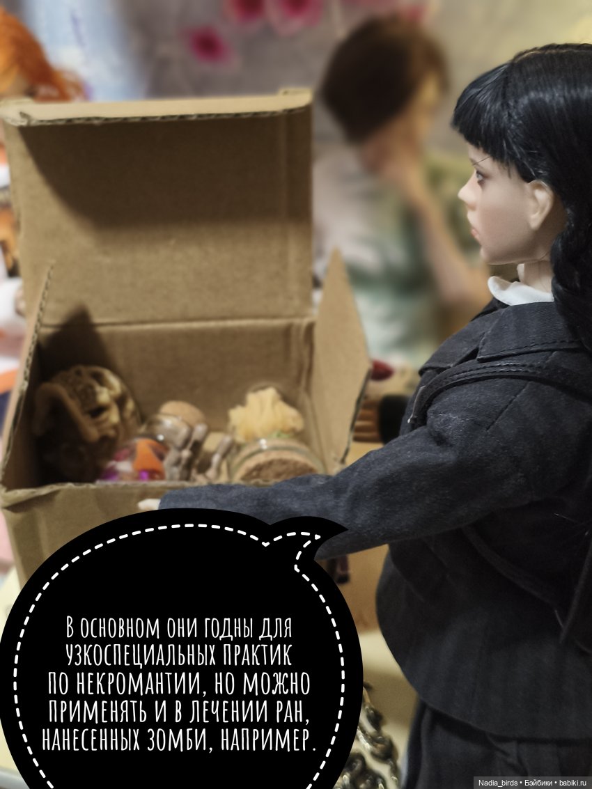 Ундина делает выбор — Кукольные фотоистории и сериалы: комиксы