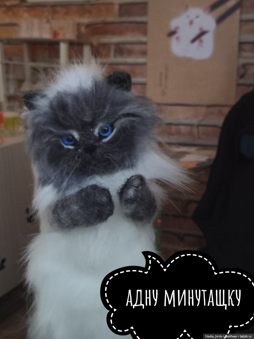 Ундина делает выбор — Кукольные фотоистории и сериалы: комиксы