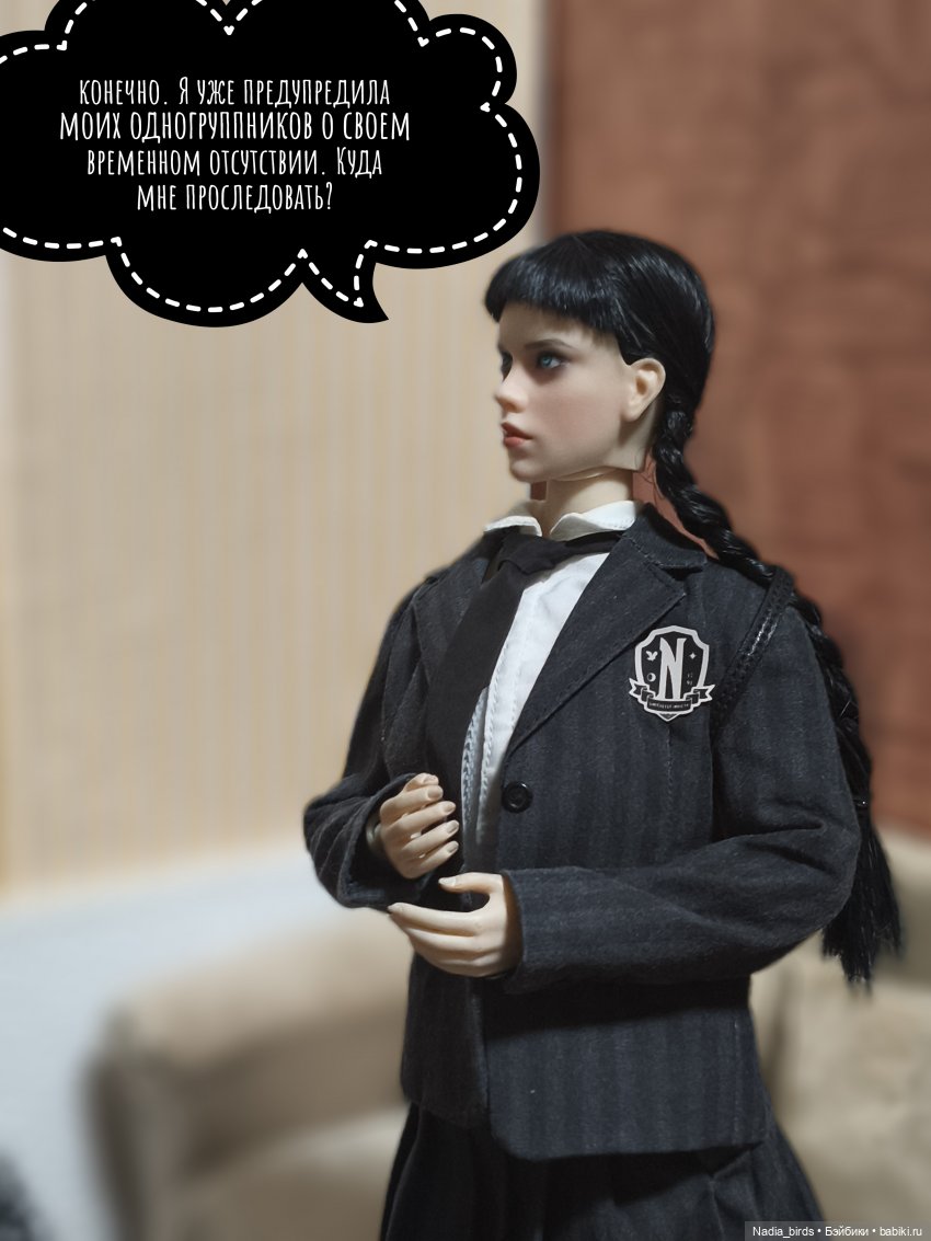 Ундина делает выбор — Кукольные фотоистории и сериалы: комиксы