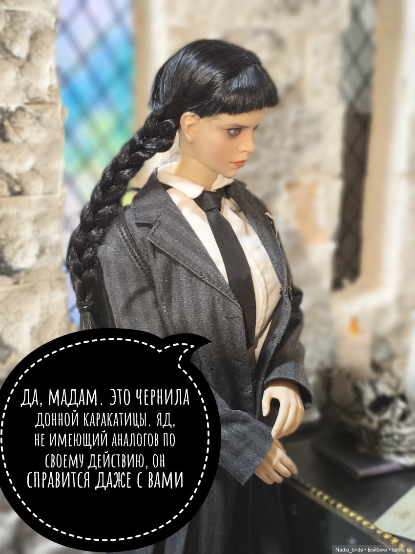 Ундина делает выбор — Кукольные фотоистории и сериалы: комиксы