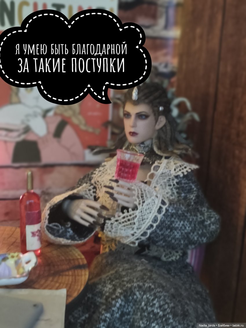 Ундина делает выбор — Кукольные фотоистории и сериалы: комиксы