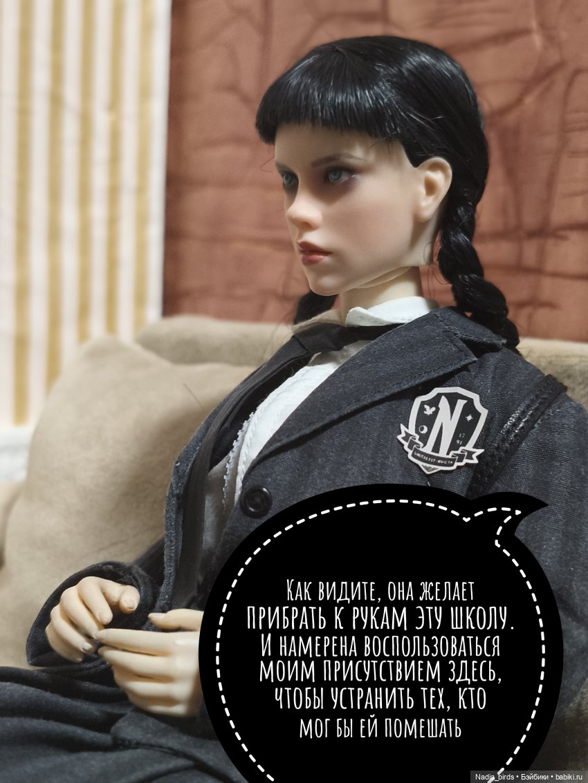 Ундина делает выбор — Кукольные фотоистории и сериалы: комиксы