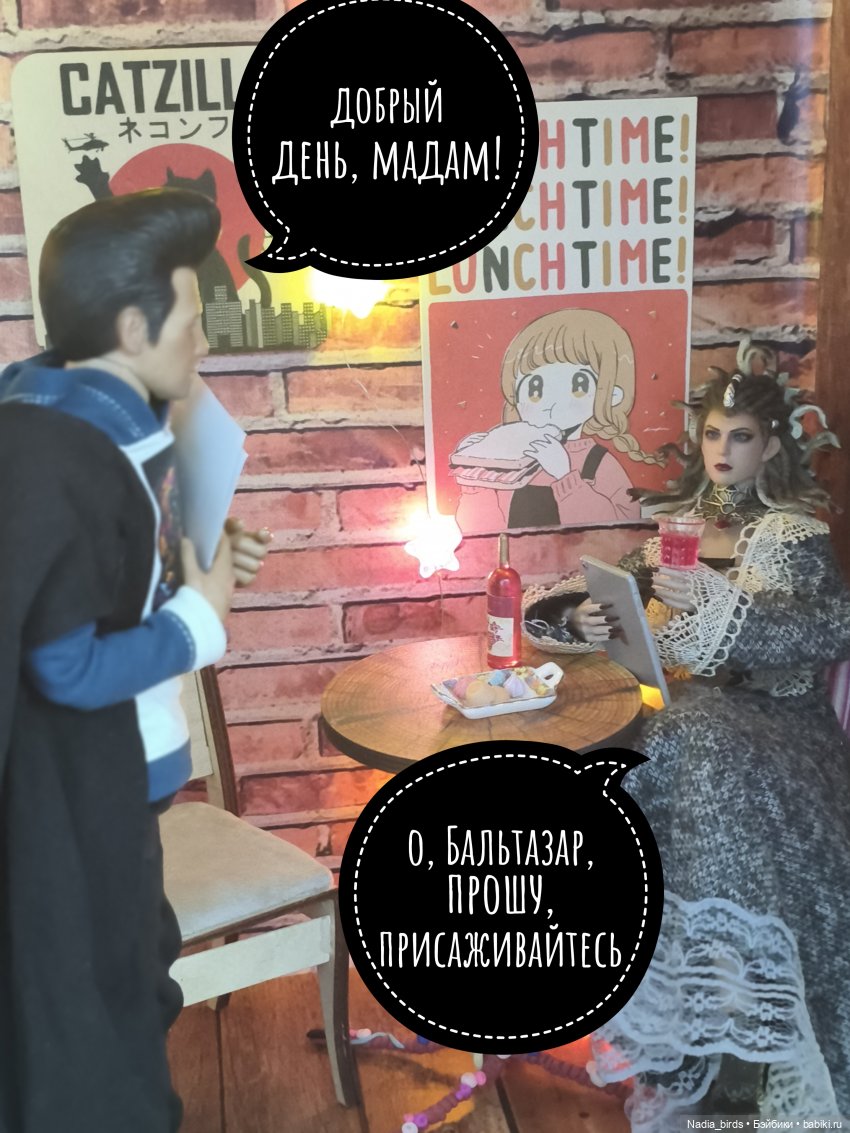 Ундина делает выбор — Кукольные фотоистории и сериалы: комиксы