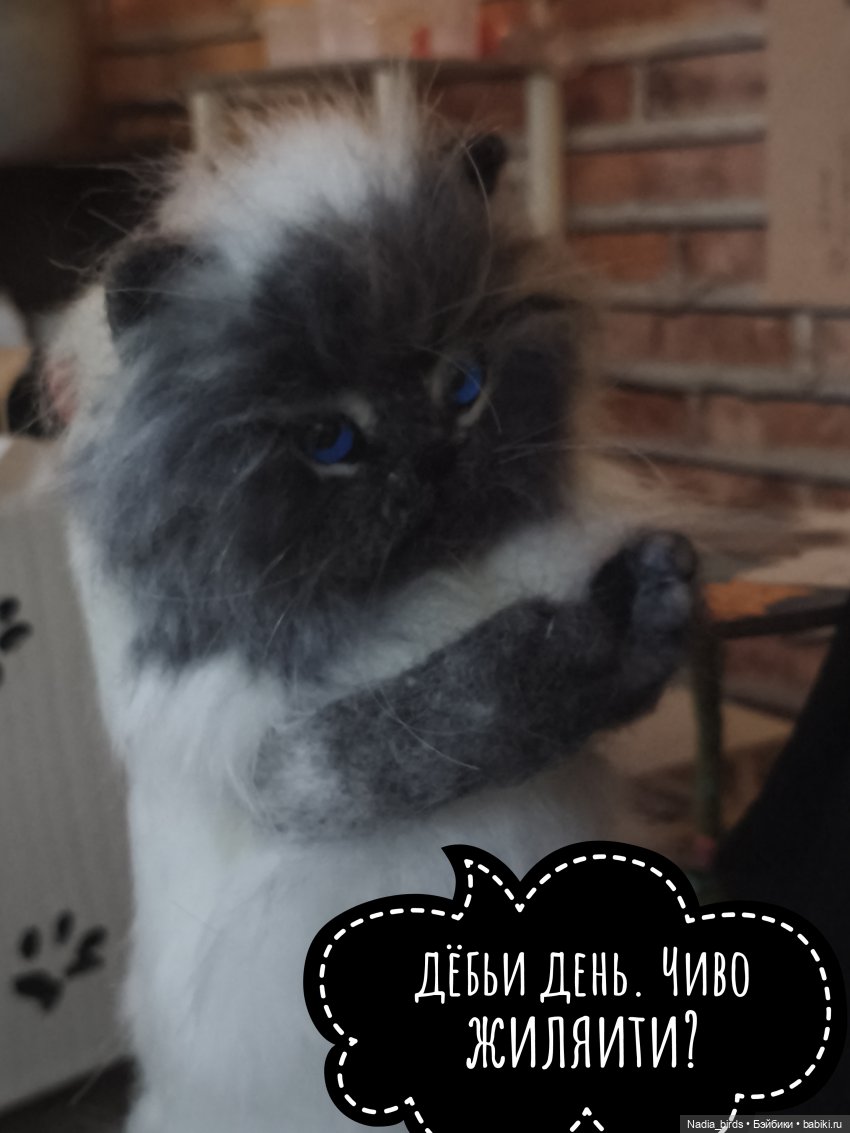 Ундина делает выбор — Кукольные фотоистории и сериалы: комиксы