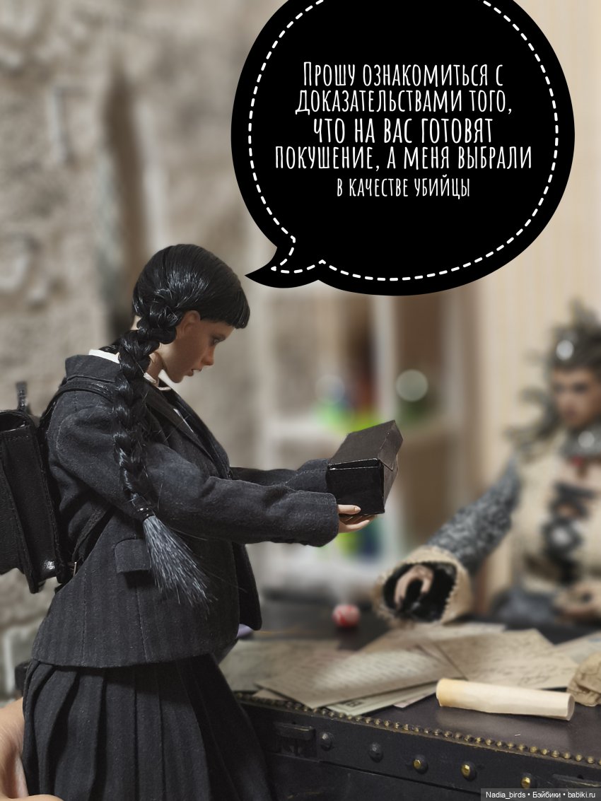 Ундина делает выбор — Кукольные фотоистории и сериалы: комиксы