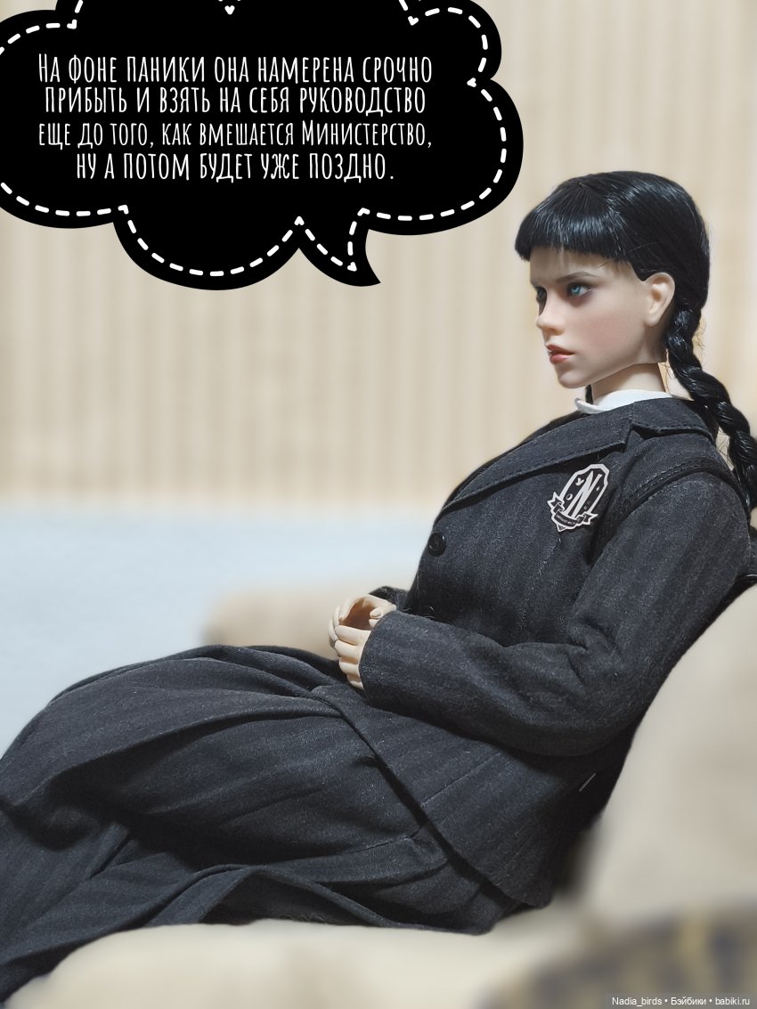 Ундина делает выбор — Кукольные фотоистории и сериалы: комиксы