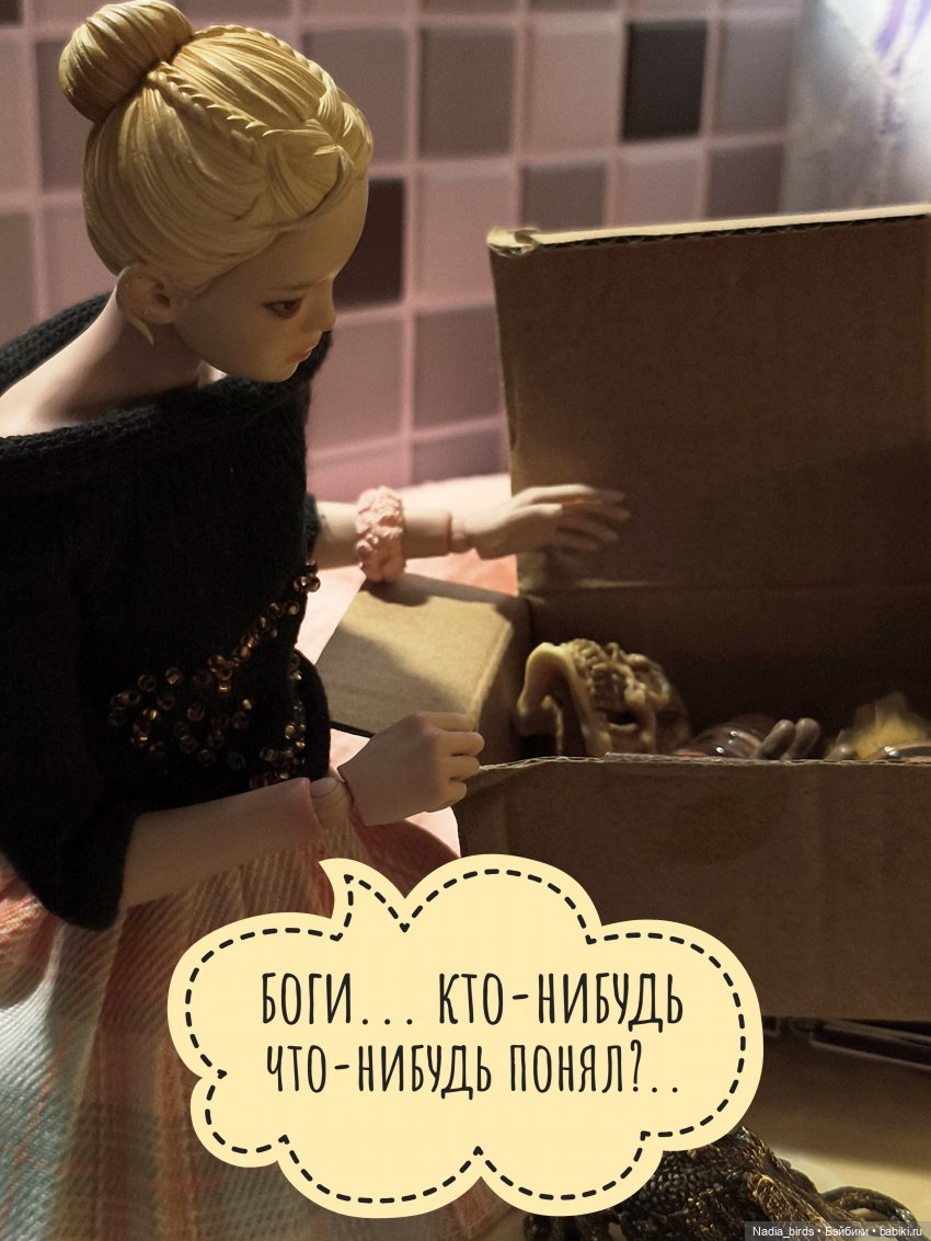 Ундина делает выбор — Кукольные фотоистории и сериалы: комиксы