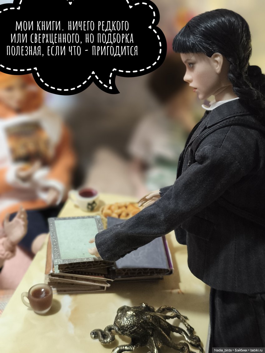 Ундина делает выбор — Кукольные фотоистории и сериалы: комиксы