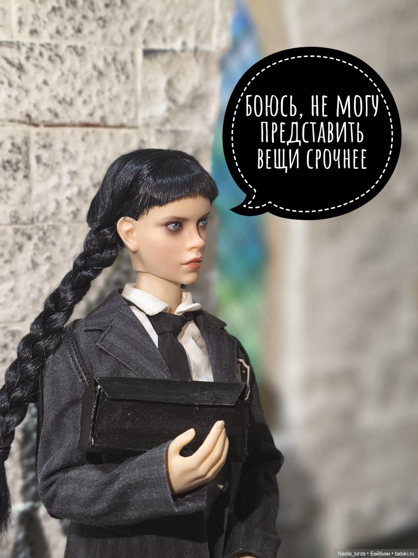 Ундина делает выбор — Кукольные фотоистории и сериалы: комиксы