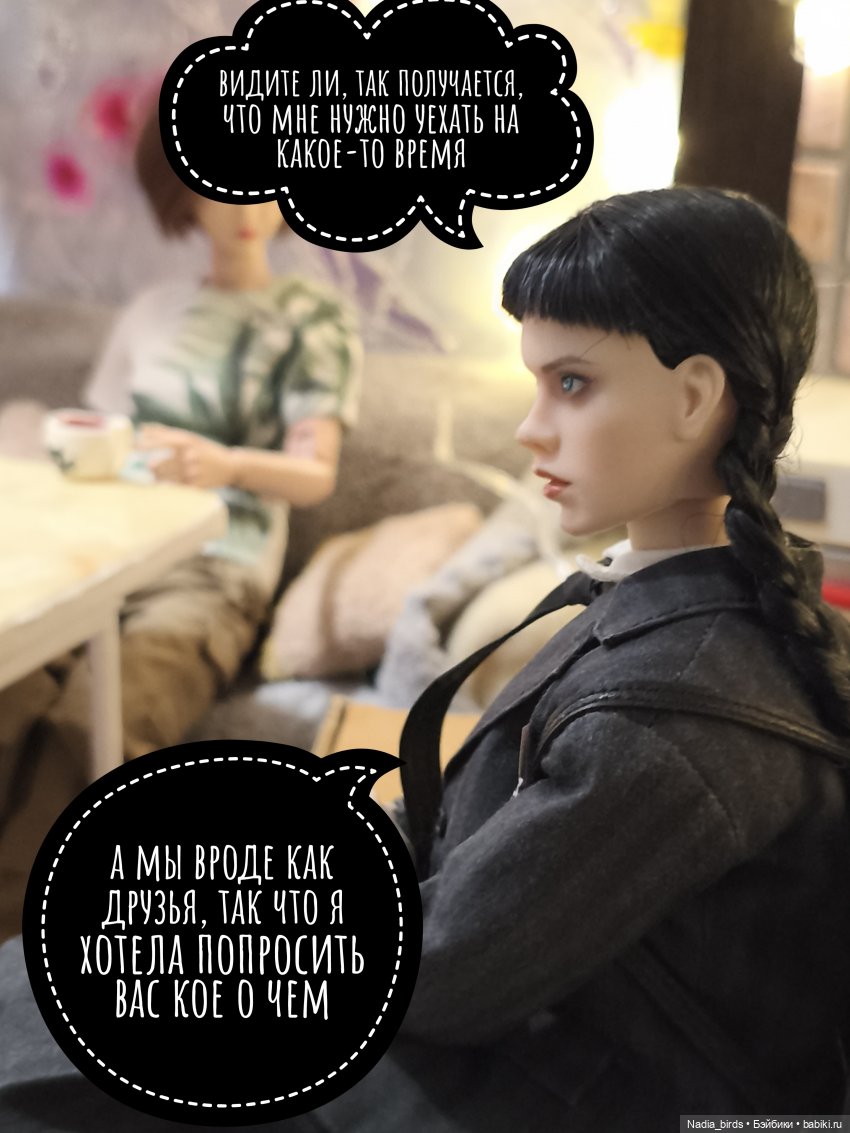 Ундина делает выбор — Кукольные фотоистории и сериалы: комиксы