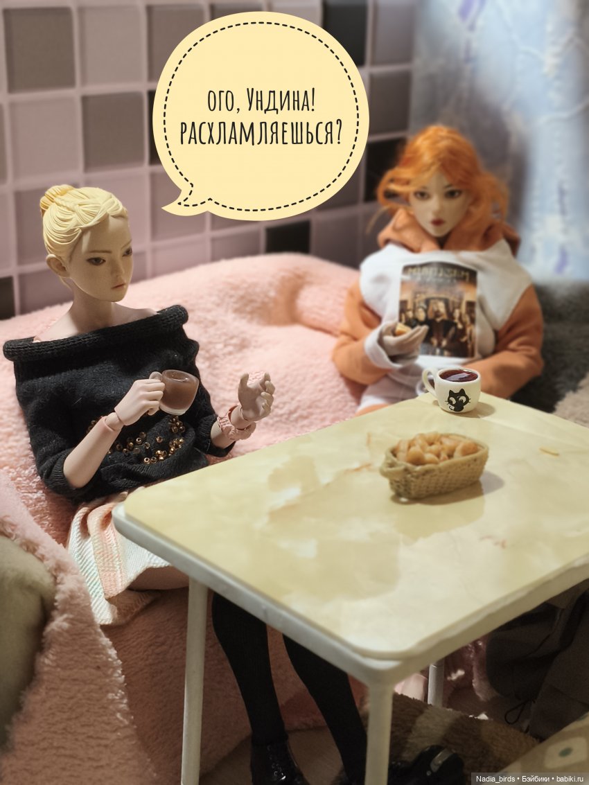 Ундина делает выбор — Кукольные фотоистории и сериалы: комиксы
