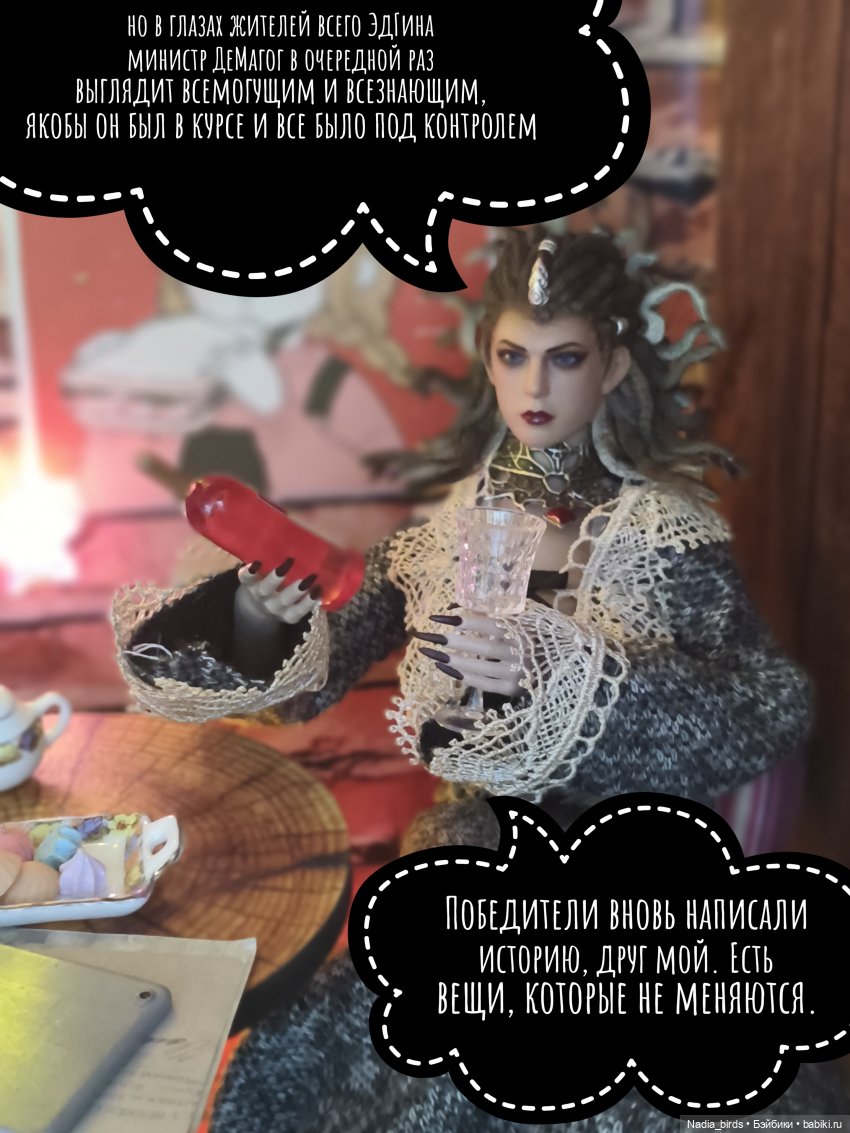 Ундина делает выбор — Кукольные фотоистории и сериалы: комиксы