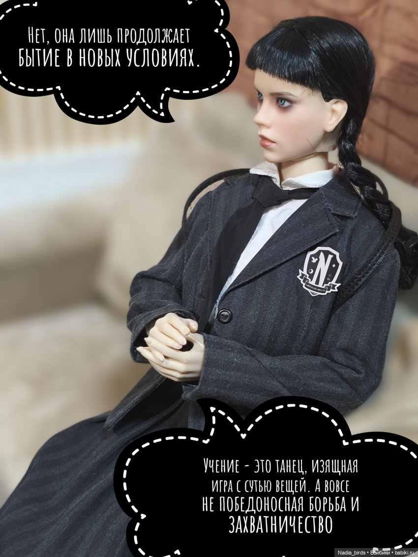 Ундина делает выбор — Кукольные фотоистории и сериалы: комиксы