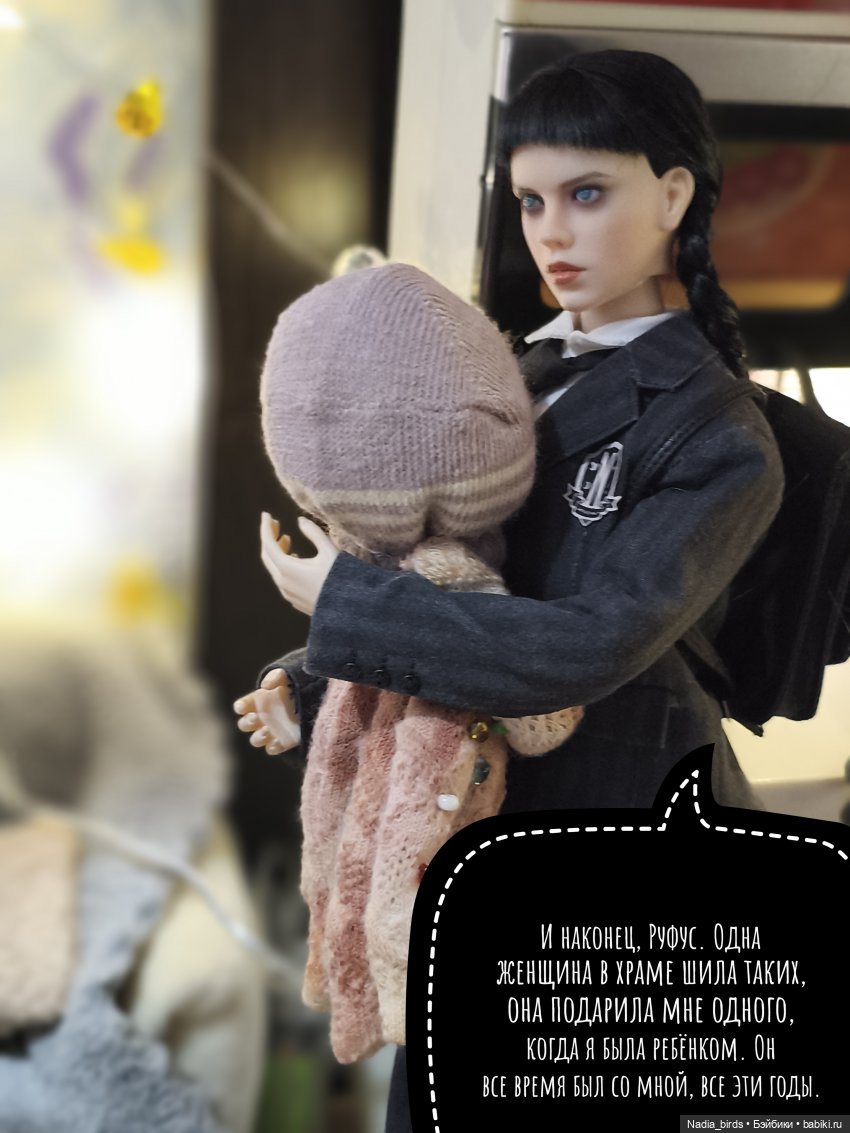 Ундина делает выбор — Кукольные фотоистории и сериалы: комиксы