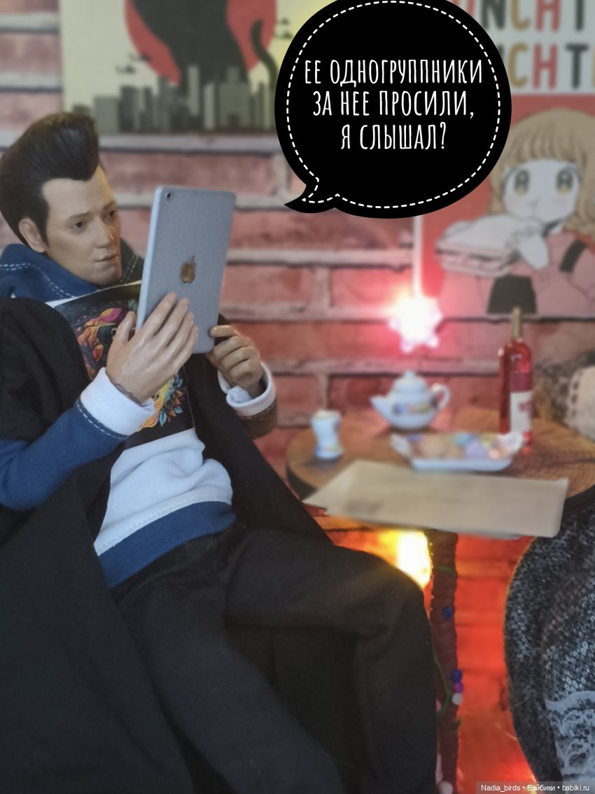 Ундина делает выбор — Кукольные фотоистории и сериалы: комиксы