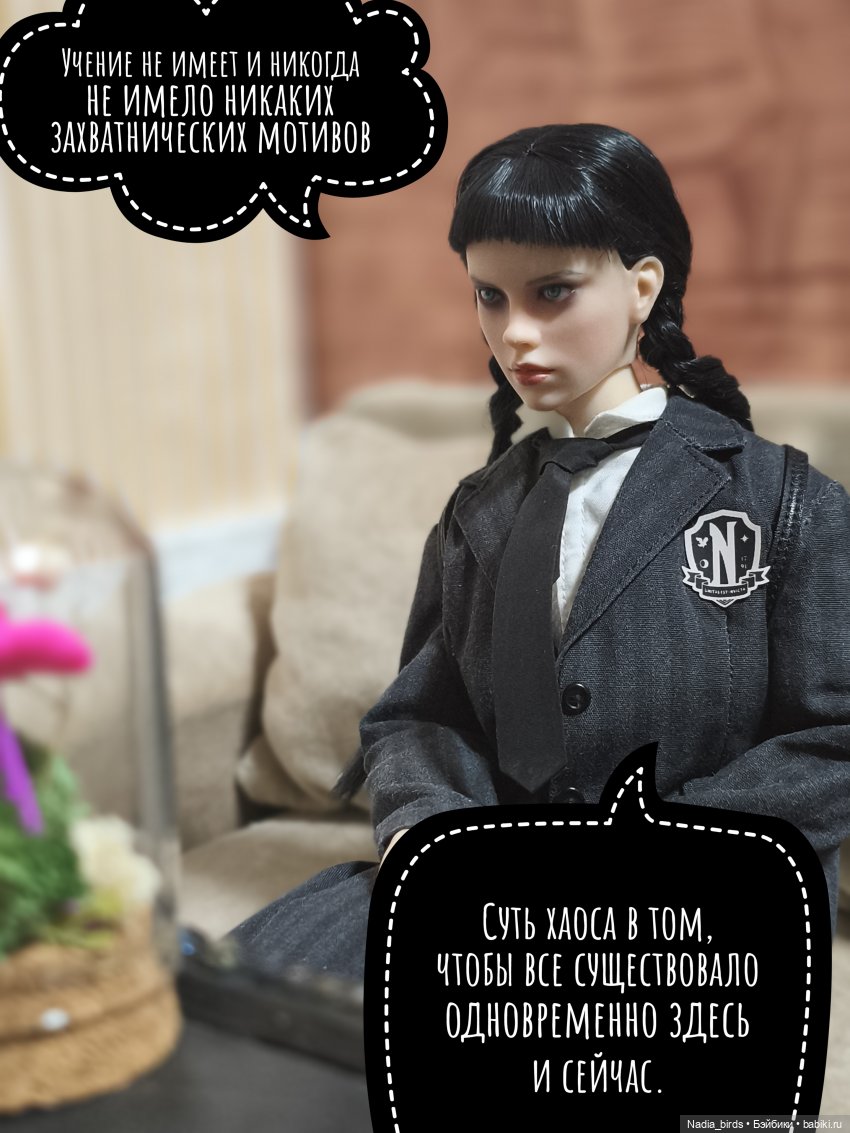 Ундина делает выбор — Кукольные фотоистории и сериалы: комиксы