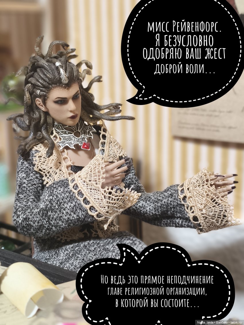 Ундина делает выбор — Кукольные фотоистории и сериалы: комиксы