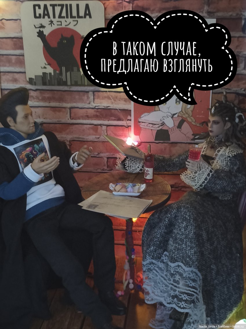 Ундина делает выбор — Кукольные фотоистории и сериалы: комиксы