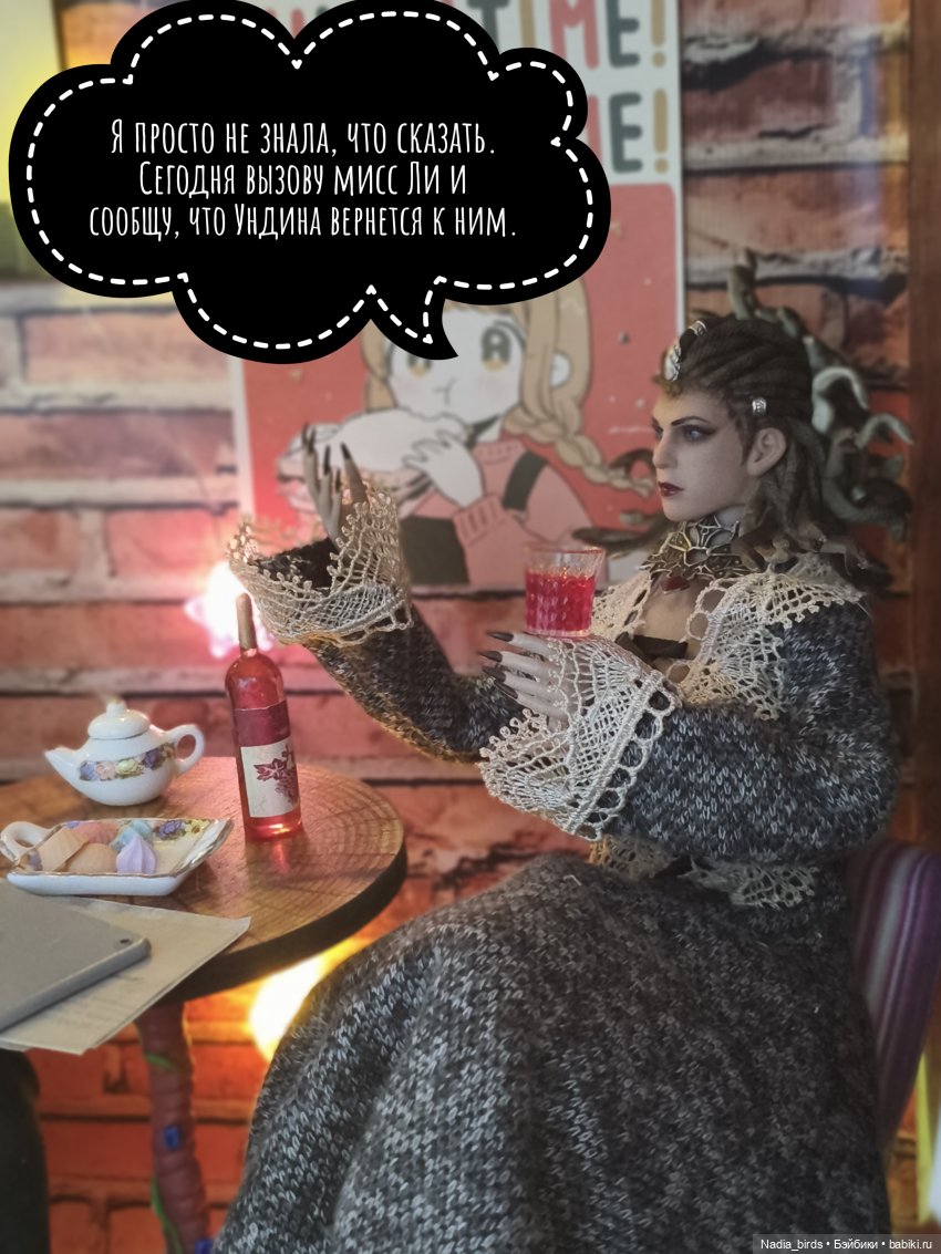 Ундина делает выбор — Кукольные фотоистории и сериалы: комиксы