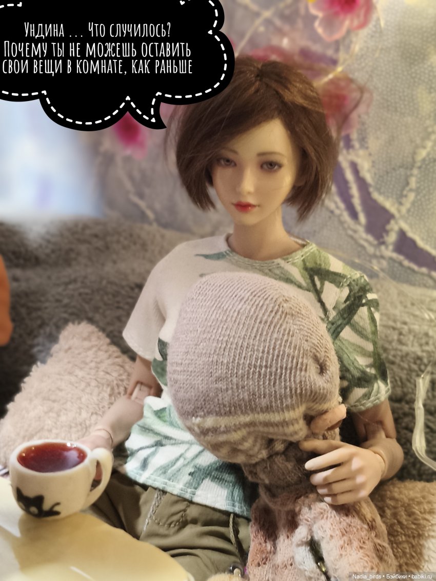 Ундина делает выбор — Кукольные фотоистории и сериалы: комиксы
